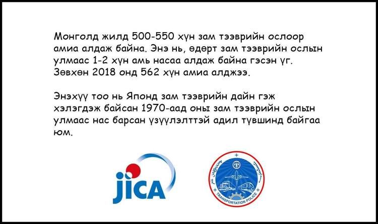 ÐÐ°Ð¼ ÑÑÑÐ²ÑÐ¸Ð¹Ð½ Ð¾ÑÐ¾Ð», Ð³ÑÐ¼ÑÐ»ÑÑÑ ÑÑÑÐ´ÑÐ¸Ð»Ð°Ð½ ÑÑÑÐ³Ð¸Ð¹Ð»ÑÑ ÑÓ©ÑÓ©Ð» ÑÑÑÑÐ³Ð¶Ð¸Ð¶ ÑÑÑÐ»Ð»ÑÑ